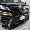 toyota vellfire 2020 -TOYOTA--Vellfire 3BA-AGH30W--AGH30-0302137---TOYOTA--Vellfire 3BA-AGH30W--AGH30-0302137- image 20