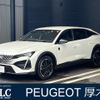 peugeot peugeot-others 2023 CFJ1644242 image 1
