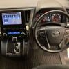 toyota alphard 2020 CFJ1852214 image 9