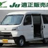 daihatsu hijet-cargo 2020 quick_quick_EBD-S321V_S321V-0447602 image 1