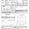 toyota hiace-van 2017 -TOYOTA--Hiace Van KDH201V-0221865---TOYOTA--Hiace Van KDH201V-0221865- image 3