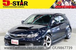 subaru impreza-wagon 2008 -SUBARU--Impreza Wagon CBA-GRB--GRB-005840---SUBARU--Impreza Wagon CBA-GRB--GRB-005840-