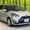 toyota sienta 2015 -TOYOTA--Sienta DBA-NSP170G--NSP170-7011064---TOYOTA--Sienta DBA-NSP170G--NSP170-7011064- image 16