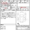 daihatsu tanto 2014 quick_quick_LA600S_LA600S-0190147 image 18