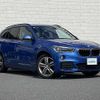bmw x1 2016 CFJ1794649 image 1