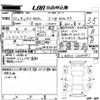 daihatsu tanto 2019 -DAIHATSU--Tanto LA650S-0015981---DAIHATSU--Tanto LA650S-0015981- image 3