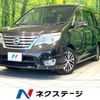 nissan serena 2014 -NISSAN--Serena DAA-HFC26--HFC26-227813---NISSAN--Serena DAA-HFC26--HFC26-227813- image 1