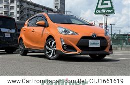 toyota aqua 2015 CFJ1661619