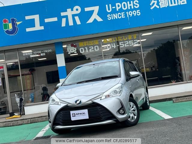 toyota vitz 2019 GOO_JP_700070854230241007001 image 1