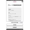 toyota c-hr 2018 CFJ1616416 image 1