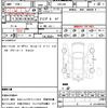 toyota crown 2004 CFJ3536170 image 21