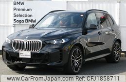 bmw x5 2025 CFJ1858711