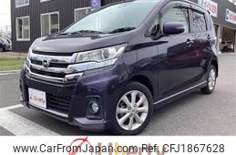 nissan dayz 2018 CFJ1867628