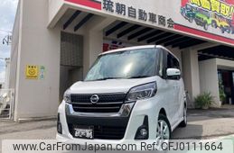 nissan dayz-roox 2017 -NISSAN--DAYZ Roox B21A--0315265---NISSAN--DAYZ Roox B21A--0315265-