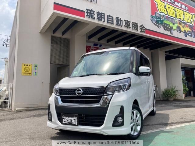 nissan dayz-roox 2017 -NISSAN--DAYZ Roox B21A--0315265---NISSAN--DAYZ Roox B21A--0315265- image 1