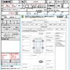 daihatsu tanto 2014 CFJ1838869 image 21