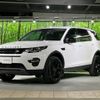 rover discovery 2019 -ROVER--Discovery LDA-LC2NB--SALCA2AN9KH826312---ROVER--Discovery LDA-LC2NB--SALCA2AN9KH826312- image 18