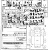 mazda bongo-truck 2014 CFJ1528324 image 3