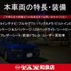honda freed 2020 quick_quick_GB5_GB5-3142283 image 2