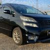 toyota vellfire 2011 -TOYOTA--Vellfire DBA-ANH20W--ANH20-8178219---TOYOTA--Vellfire DBA-ANH20W--ANH20-8178219- image 2