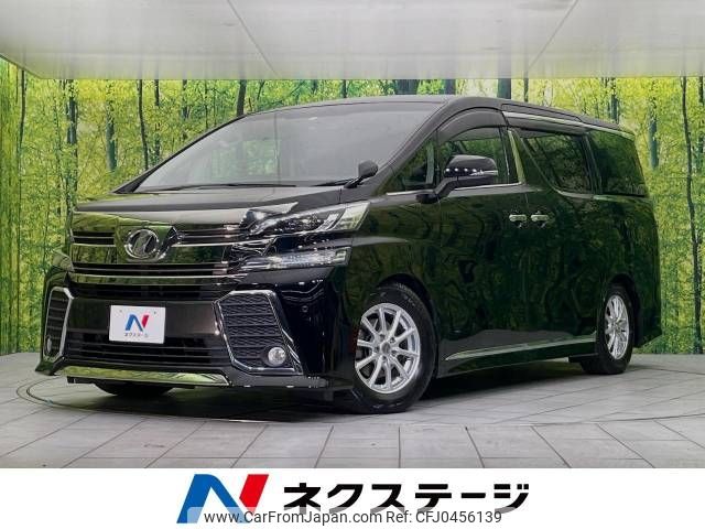 toyota vellfire 2016 -TOYOTA--Vellfire DBA-AGH30W--AGH30-0096027---TOYOTA--Vellfire DBA-AGH30W--AGH30-0096027- image 1