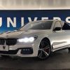 bmw 7-series 2017 -BMW--BMW 7 Series CBA-7A44--WBA7A82010G244204---BMW--BMW 7 Series CBA-7A44--WBA7A82010G244204- image 14