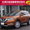 nissan x-trail 2018 -NISSAN--X-Trail DBA-NT32--NT32-086572---NISSAN--X-Trail DBA-NT32--NT32-086572- image 1