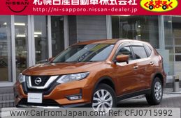 nissan x-trail 2018 -NISSAN--X-Trail DBA-NT32--NT32-086572---NISSAN--X-Trail DBA-NT32--NT32-086572-