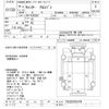 mitsubishi-fuso canter 2002 -MITSUBISHI--Canter FE82EEV-FE82EEV501070---MITSUBISHI--Canter FE82EEV-FE82EEV501070- image 3