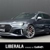 audi rs4 2021 -AUDI--Audi RS4 3BA-8WDECF--WUAZZZF40MA901500---AUDI--Audi RS4 3BA-8WDECF--WUAZZZF40MA901500- image 1