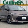 toyota estima-hybrid 2017 -TOYOTA--Estima Hybrid DAA-AHR20W--AHR20-7090979---TOYOTA--Estima Hybrid DAA-AHR20W--AHR20-7090979- image 1