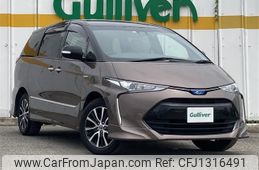 toyota estima-hybrid 2017 -TOYOTA--Estima Hybrid DAA-AHR20W--AHR20-7090979---TOYOTA--Estima Hybrid DAA-AHR20W--AHR20-7090979-