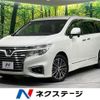 nissan elgrand 2016 -NISSAN--Elgrand DBA-TNE52--TNE52-043601---NISSAN--Elgrand DBA-TNE52--TNE52-043601- image 1