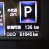 daihatsu thor 2018 -DAIHATSU--Thor DBA-M900S--M900S-0026791---DAIHATSU--Thor DBA-M900S--M900S-0026791- image 15