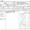 toyota mark-x 2010 -TOYOTA--MarkX DBA-GRX130--GRX130-6032242---TOYOTA--MarkX DBA-GRX130--GRX130-6032242- image 3
