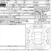 suzuki hustler 2024 -SUZUKI 【Ｎｏ後日 】--Hustler MR92S-485387---SUZUKI 【Ｎｏ後日 】--Hustler MR92S-485387- image 3