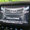 toyota vellfire 2017 -TOYOTA--Vellfire DBA-AGH35W--AGH35-0020378---TOYOTA--Vellfire DBA-AGH35W--AGH35-0020378- image 3