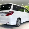 toyota alphard 2014 -TOYOTA--Alphard DBA-ANH20W--ANH20-8355447---TOYOTA--Alphard DBA-ANH20W--ANH20-8355447- image 19