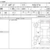 jeep renegade 2020 -CHRYSLER--Jeep Renegade 3BA-BV13PM--1C4BU0000LPL50931---CHRYSLER--Jeep Renegade 3BA-BV13PM--1C4BU0000LPL50931- image 3
