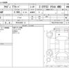 audi tt 2016 -AUDI 【石川 339ﾏ 13】--Audi TT ABA-FVCHHF--TRUZZZFV6G1018484---AUDI 【石川 339ﾏ 13】--Audi TT ABA-FVCHHF--TRUZZZFV6G1018484- image 3