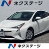 toyota prius 2016 CFJ1532460 image 1