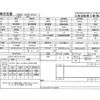 hino ranger 2020 -HINO--Hino Ranger 2KG-FC2ABA--FC2AB-102594---HINO--Hino Ranger 2KG-FC2ABA--FC2AB-102594- image 27