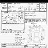 nissan note 2016 -NISSAN--Note E12-484026---NISSAN--Note E12-484026- image 3