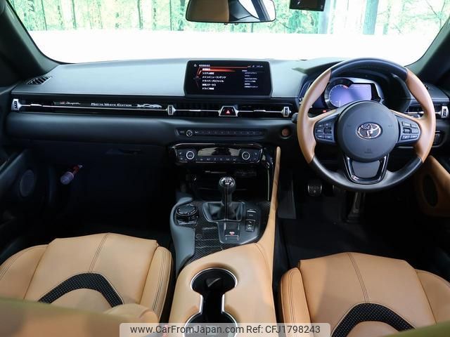 toyota supra 2023 CFJ1798243 image 2