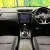 nissan x-trail 2022 CFJ1625855 image 3