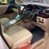 toyota alphard 2014 -TOYOTA 【習志野 301ﾐ9538】--Alphard DBA-ANH20W--ANH20-8332732---TOYOTA 【習志野 301ﾐ9538】--Alphard DBA-ANH20W--ANH20-8332732- image 8