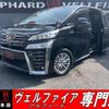 toyota vellfire 2020 CFJ1737739 image 1