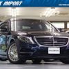 mercedes-benz s-class 2016 quick_quick_222104_WDD2221042A232402 image 1