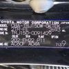 toyota land-cruiser-prado 2018 58B6E562-0091429-0725jc792-old image 10