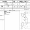 nissan x-trail 2023 CFJ1771785 image 6
